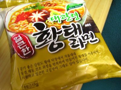 라면 · 2008.11.24